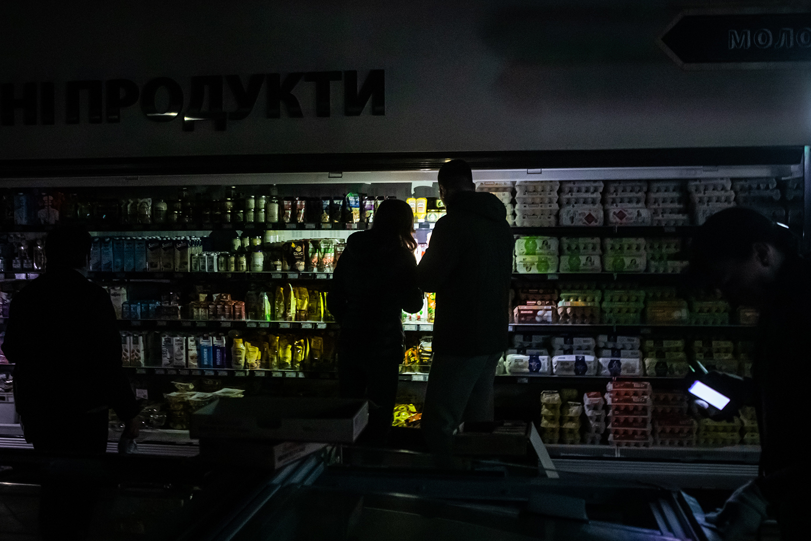 Ukraine schedules further power outages Monday