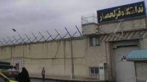 Death Sentence Protest Turns Violent Outside Iranian Prison As Security Agents Disperse Crowd
